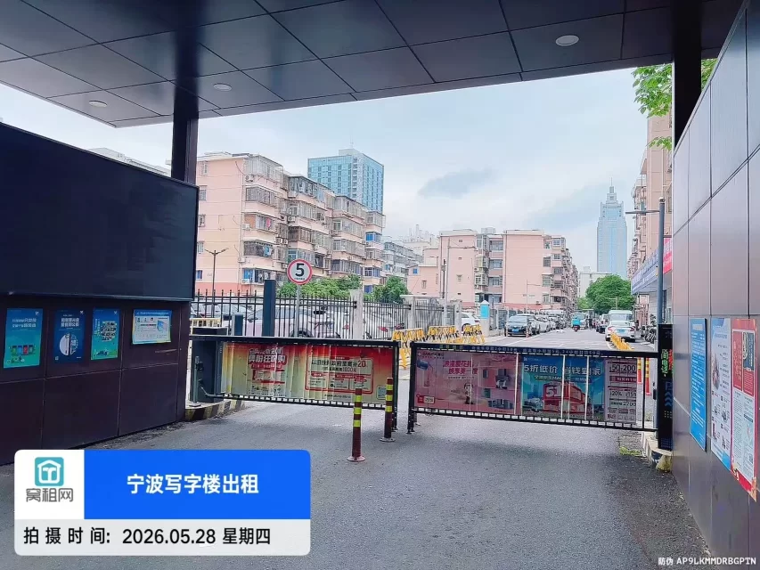 宁波郎官驿创意园停车收费包月多少？