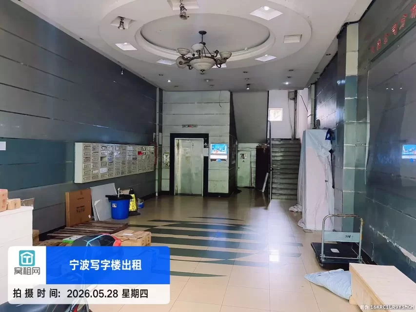 宁波松厦经贸大厦(图5) 宁波松厦经贸大厦(图5)