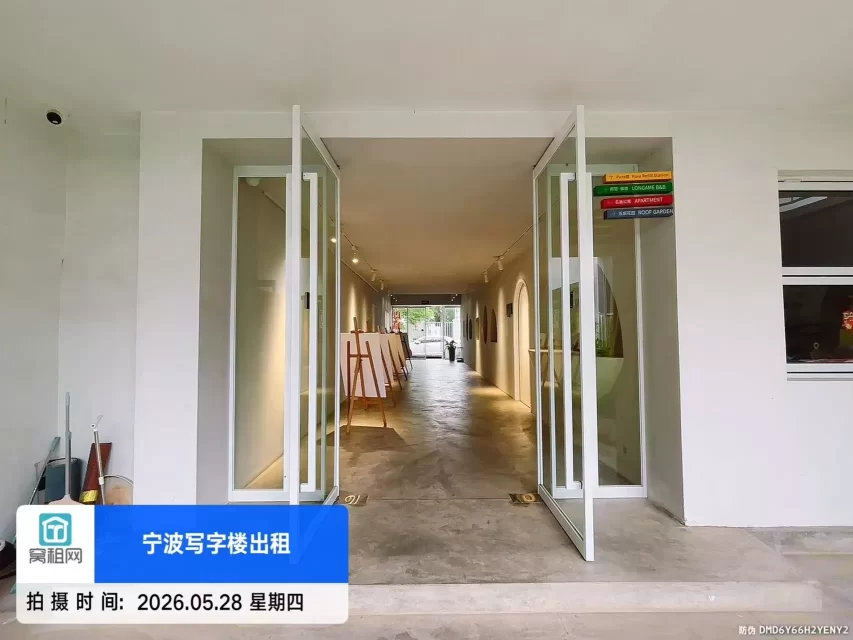 郎官驿