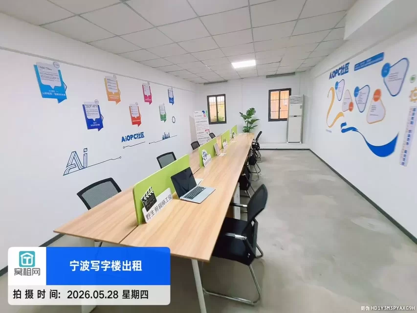 宁波海曙区大卿桥地铁站附近朗官译办公室出租50平米月租金2500元