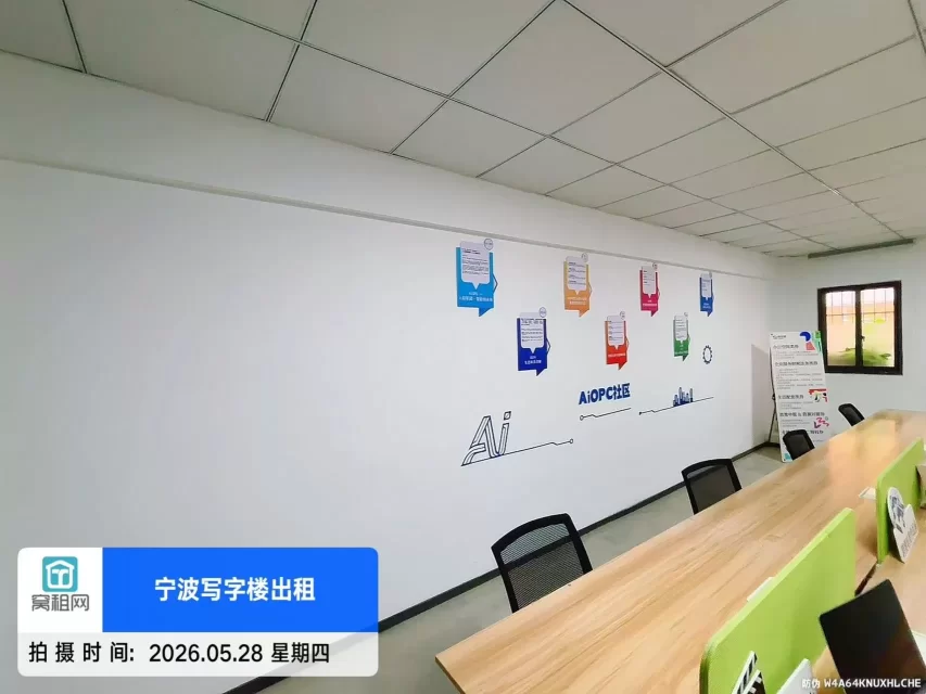 宁波海曙区大卿桥地铁站附近朗官译办公室出租50平米月租金2500元