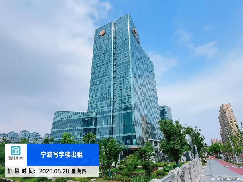 华骏中心