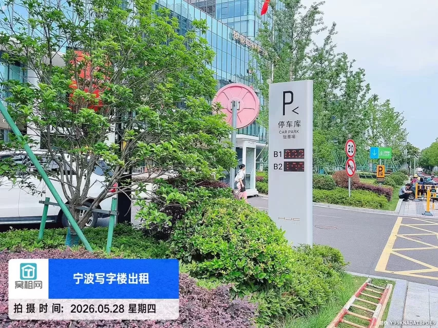 东部新城华骏中心停车包月多少？