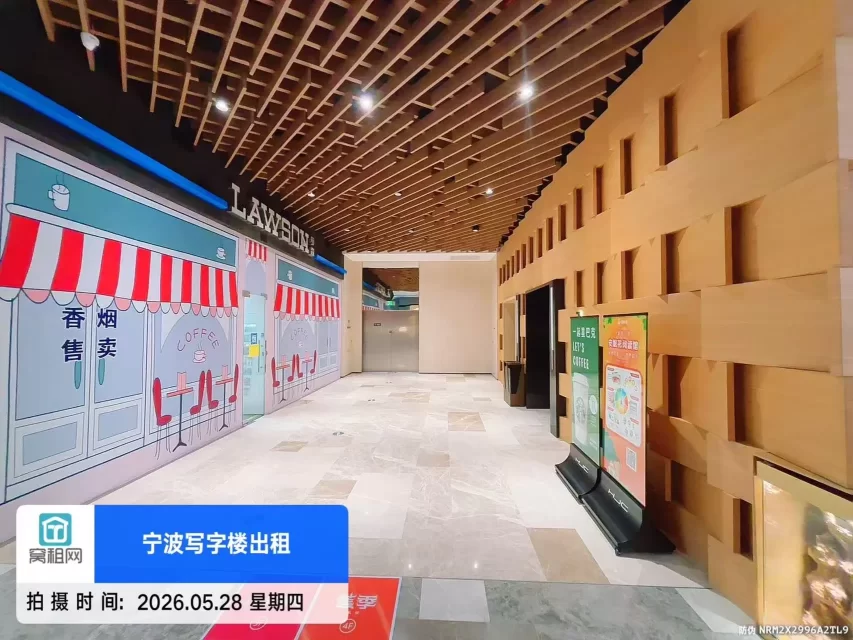 华骏中心