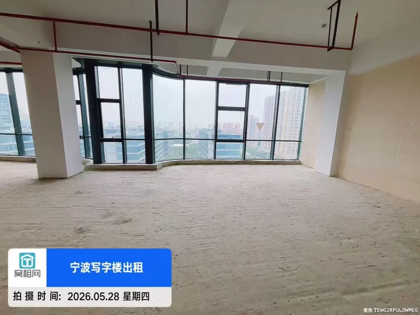宁波华骏中心大厦1090平米白坯办公室出租