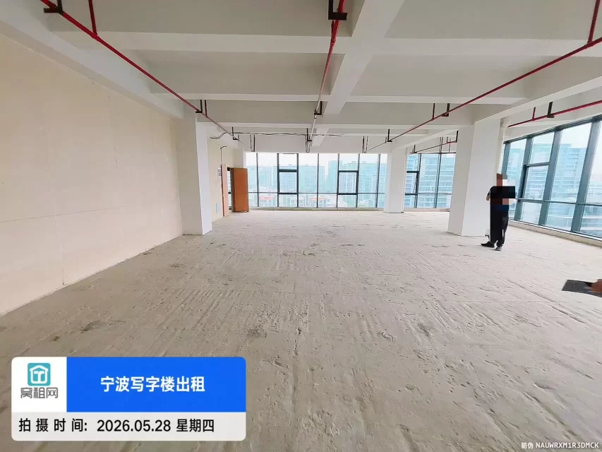 宁波华骏中心大厦1090平米白坯办公室出租