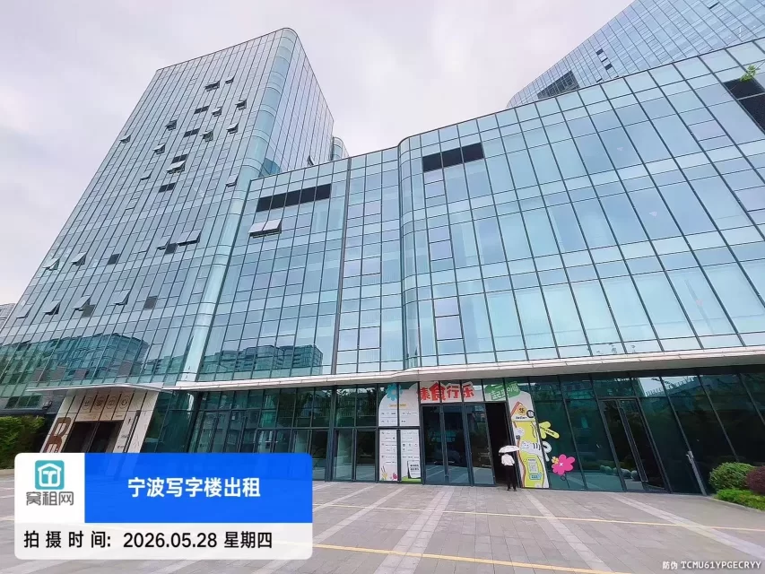 华骏中心