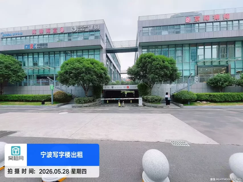 八骏湾