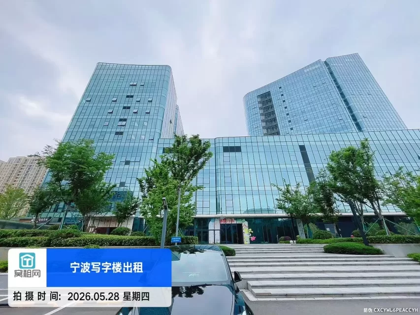 华骏中心