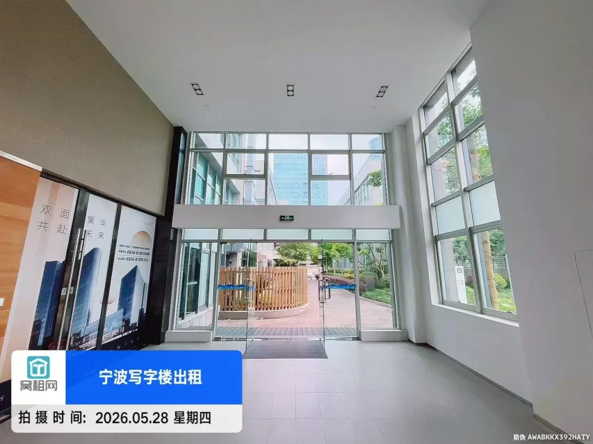 八骏湾