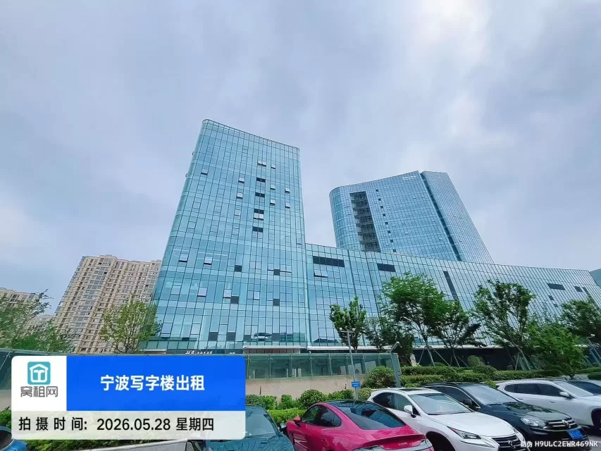 华骏中心