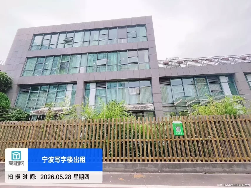 八骏湾