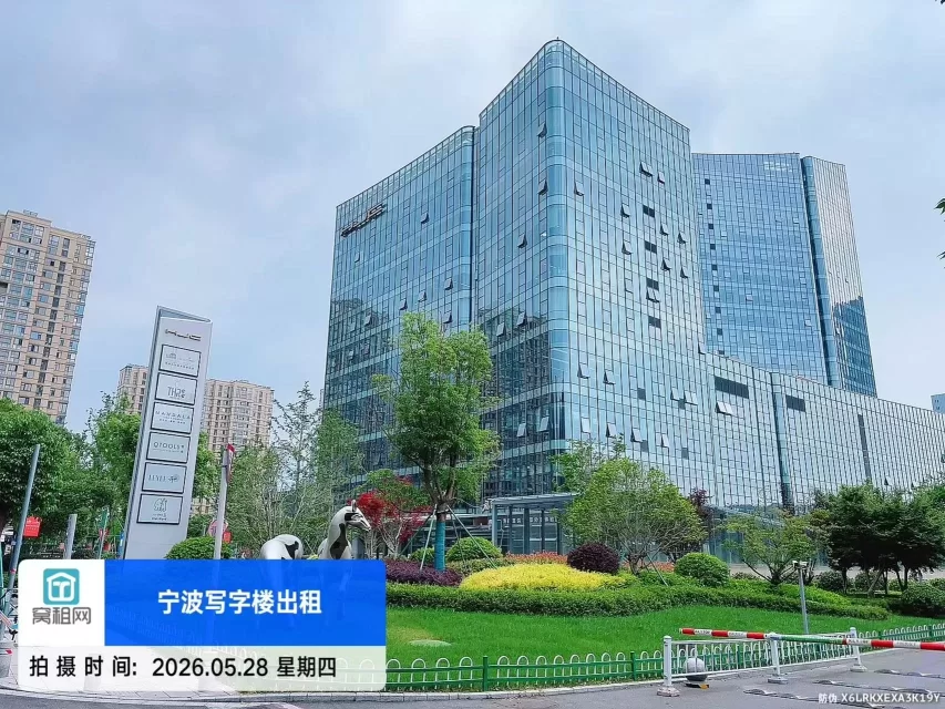 华骏中心