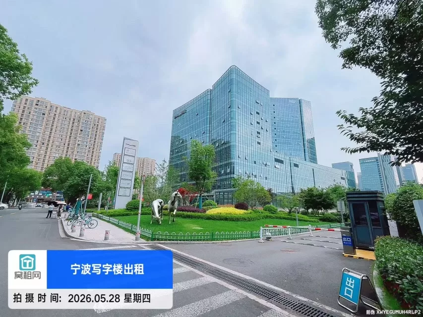 华骏中心