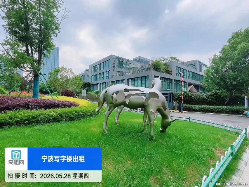 八骏湾