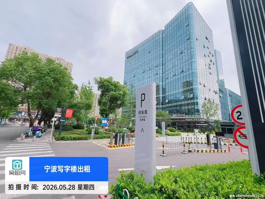 东部新城华骏中心停车包月多少？