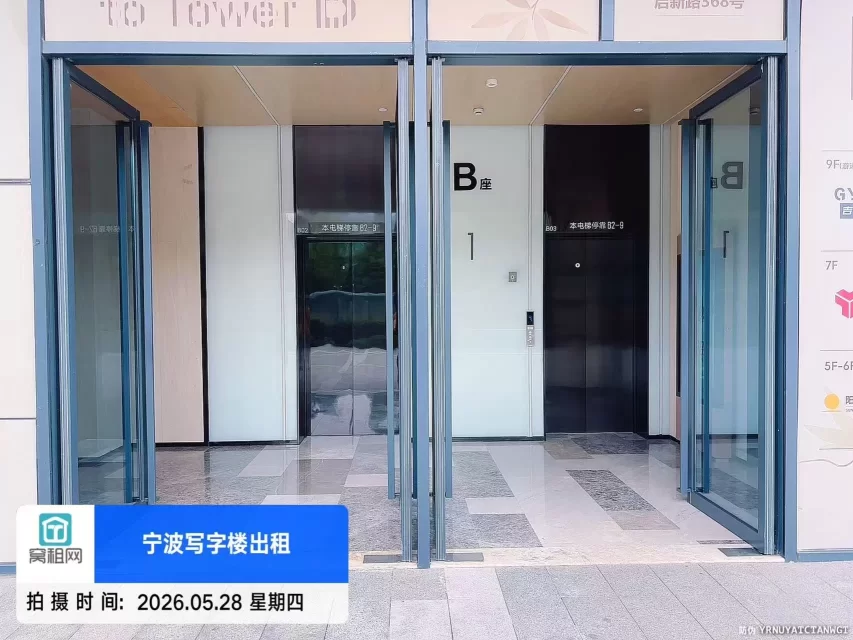 华骏中心