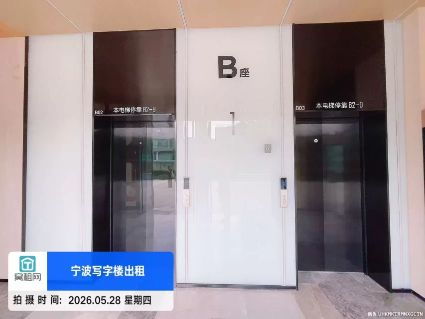 华骏中心
