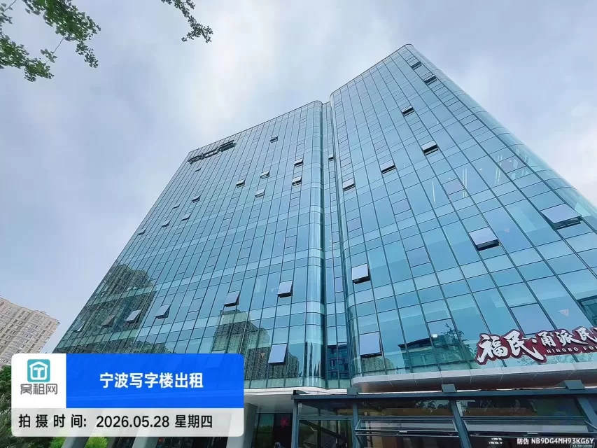华骏中心