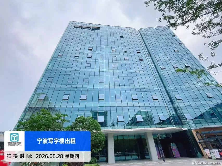 华骏中心