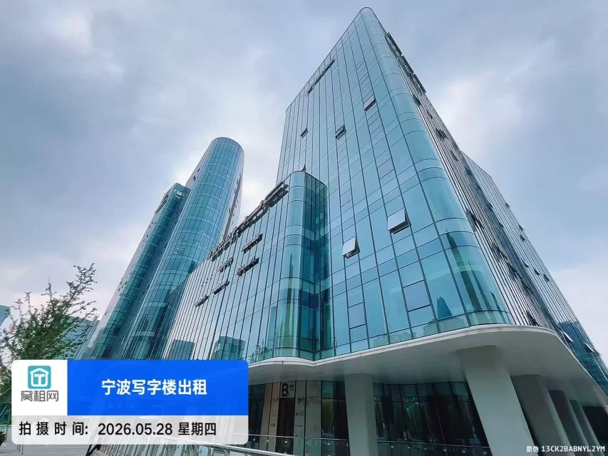 华骏中心