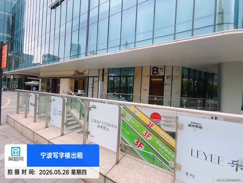 东部新城华骏中心停车包月多少？