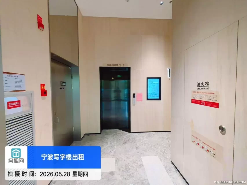 华骏中心