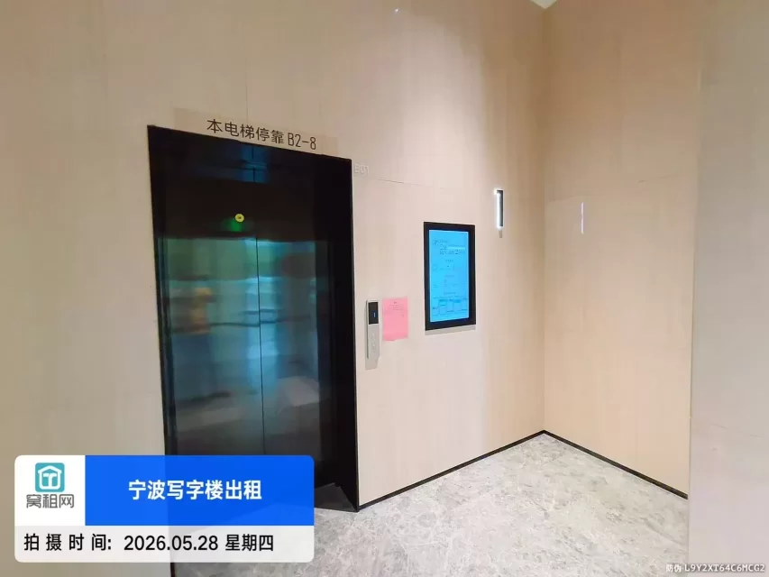 华骏中心