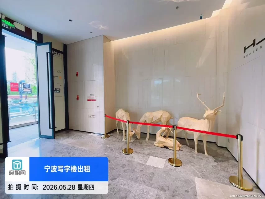 华骏中心