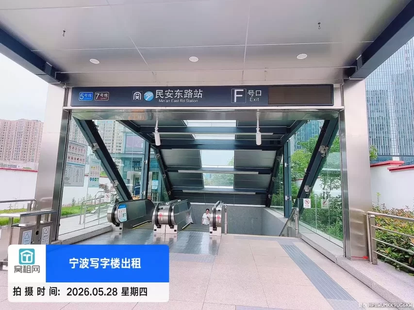 华骏中心