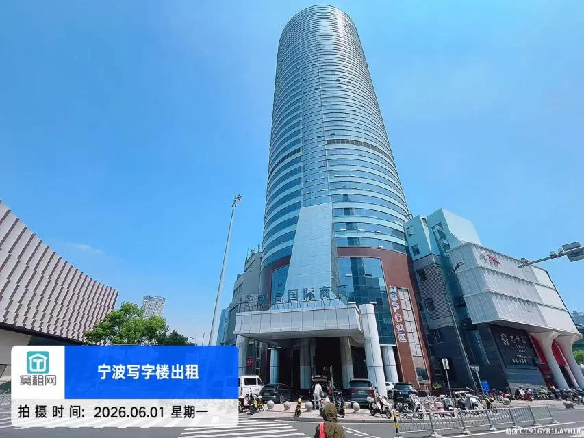 宁波中农信大厦(图2) 宁波中农信大厦(图2)