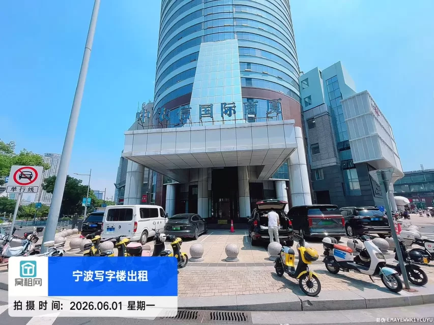宁波中农信大厦(图3) 宁波中农信大厦(图3)