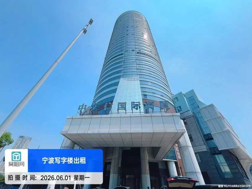 宁波中农信大厦(图4) 宁波中农信大厦(图4)