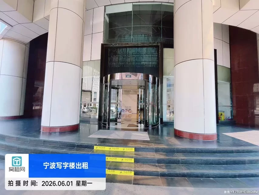 宁波中农信大厦(图9) 宁波中农信大厦(图10)