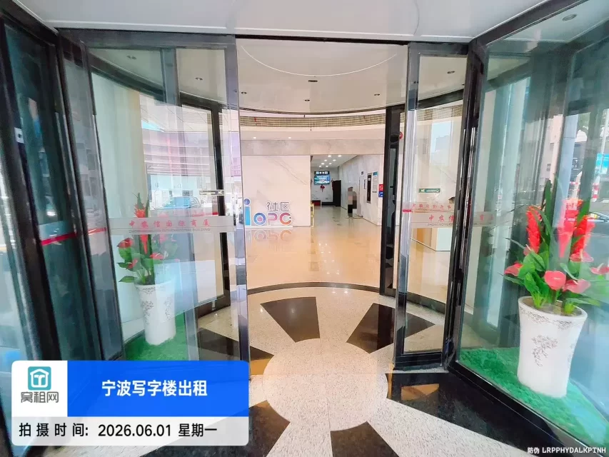 宁波中农信大厦(图10) 宁波中农信大厦(图14)