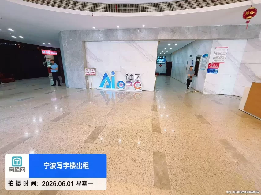 宁波中农信大厦(图11) 宁波中农信大厦(图15)