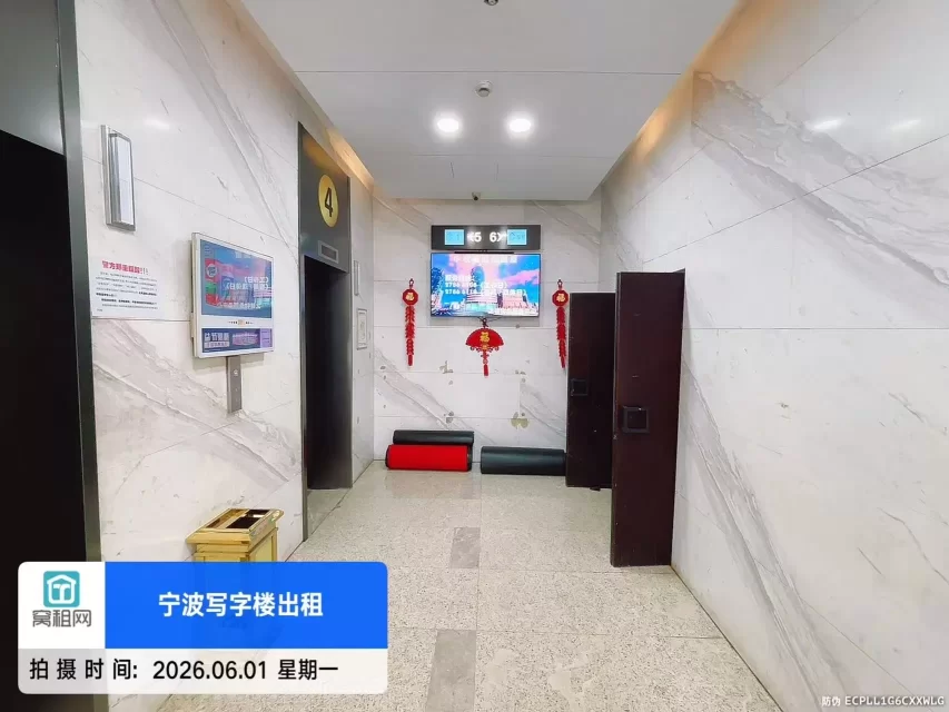 宁波中农信大厦(图13) 宁波中农信大厦(图17)