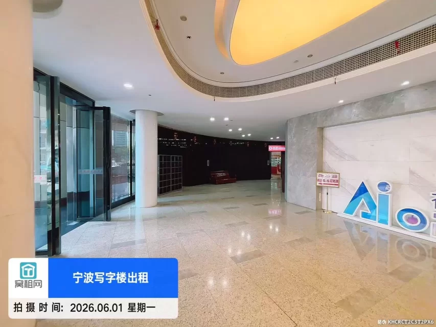 宁波中农信大厦(图18) 宁波中农信大厦(图22)