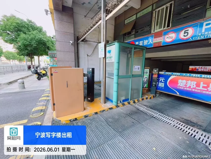 宁波海曙区月湖银座写字楼停车收费标准(图2) 宁波海曙区月湖银座写字楼停车收费标准(图2)