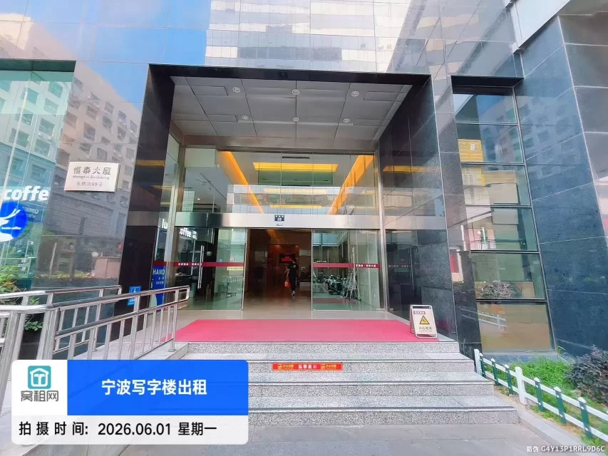 恒泰大厦(图7) 恒泰大厦(图7)