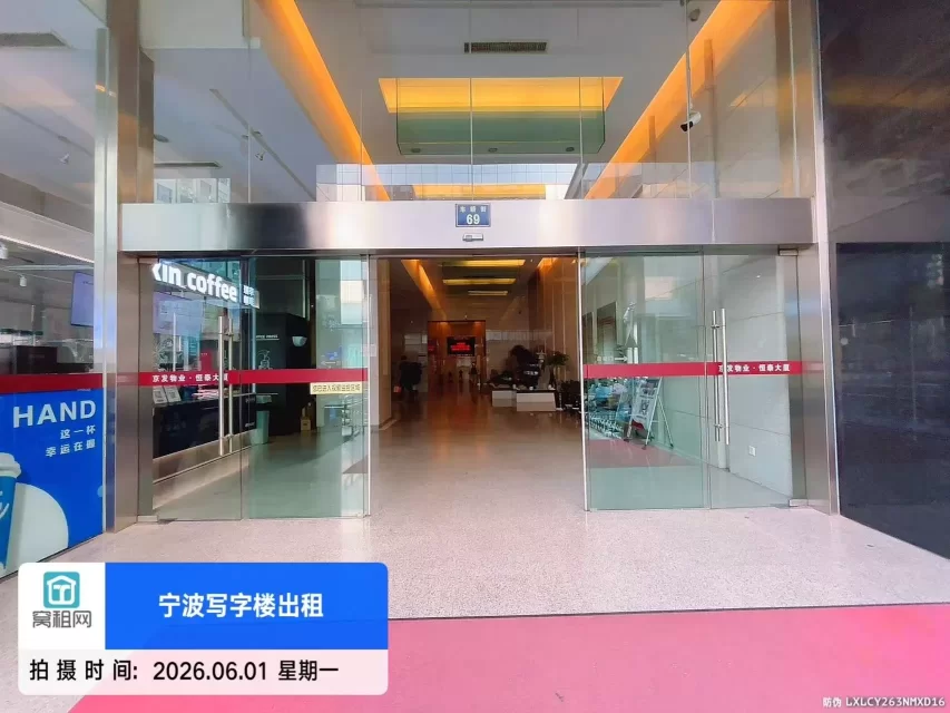 恒泰大厦(图8) 恒泰大厦(图8)
