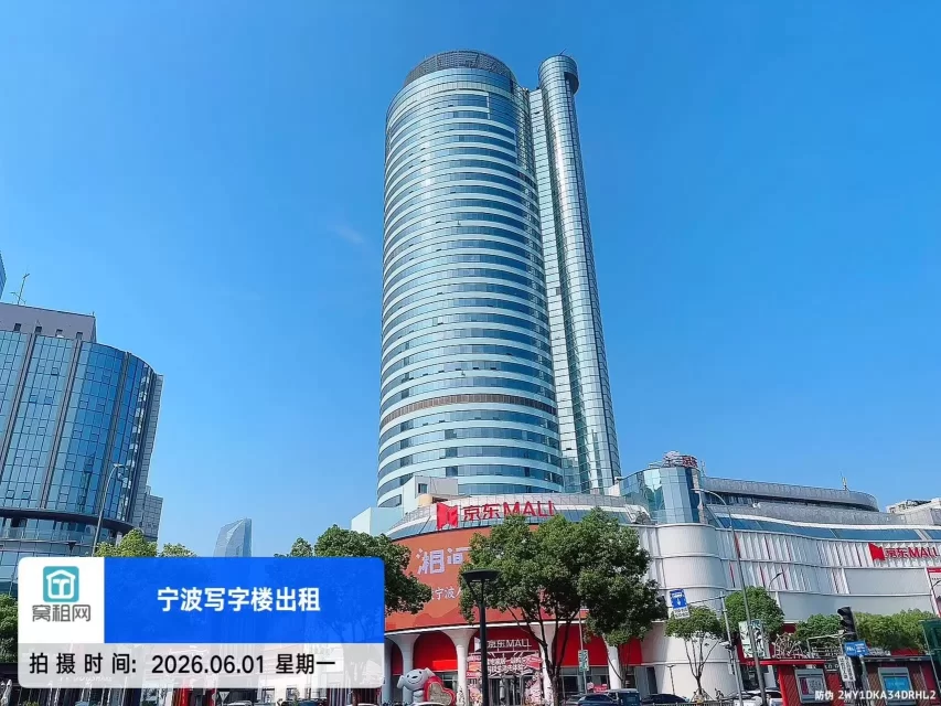 宁波中农信大厦(图6) 宁波中农信大厦(图6)