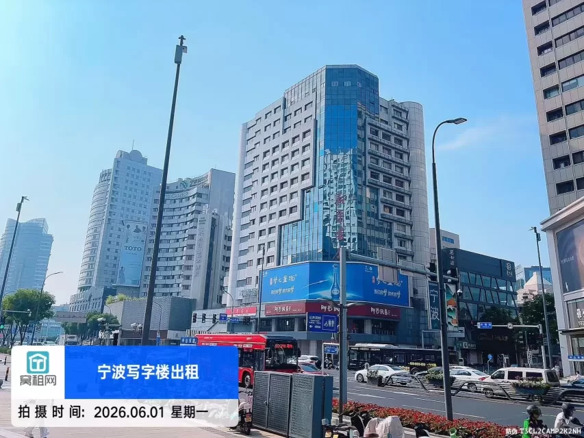 中山大厦