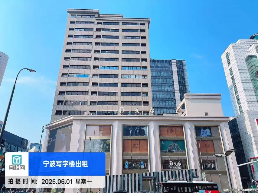 宁波平安大厦(图5) 宁波平安大厦(图5)