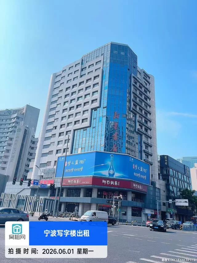 中山大厦