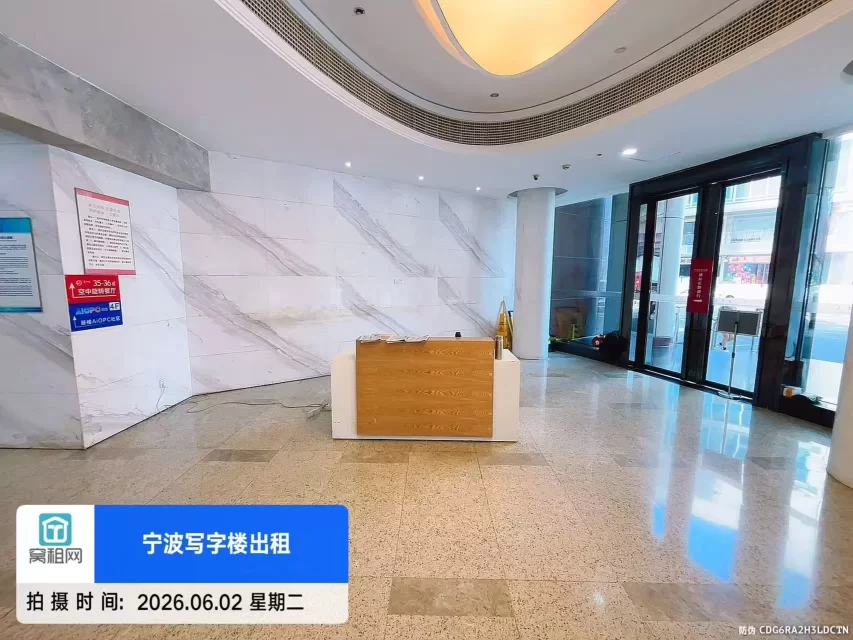 宁波中农信大厦(图11) 宁波中农信大厦(图11)