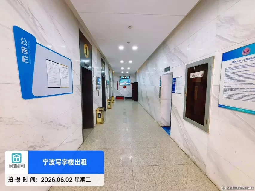 宁波中农信大厦(图12) 宁波中农信大厦(图12)