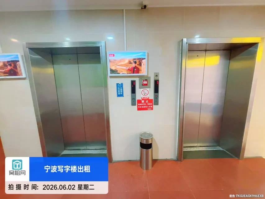中山大厦