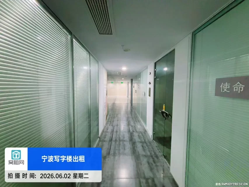 中山大厦