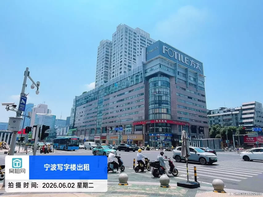 天一豪景
